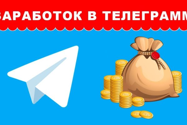 Даркнет сайт скачать