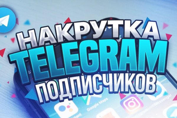 Кракен ссылка 2web