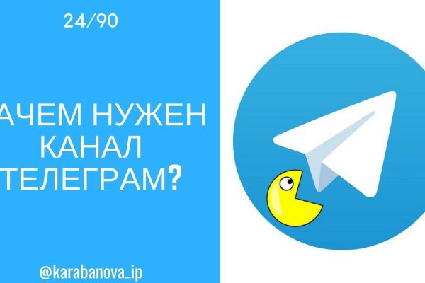 Сайт kraken в tor