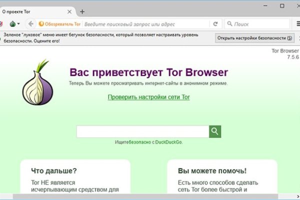 Кракен сайт нарк