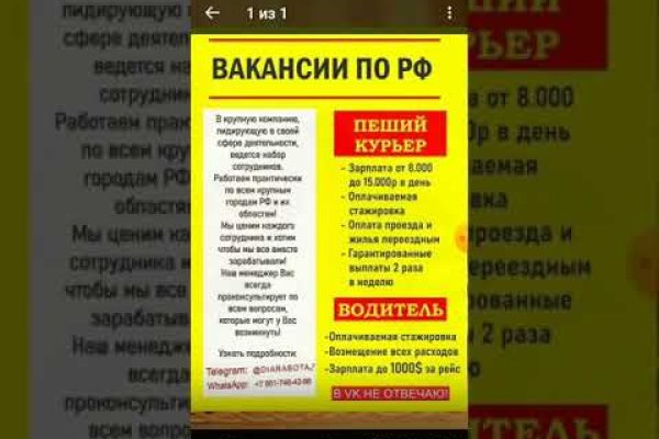 Кракен новый маркетплейс