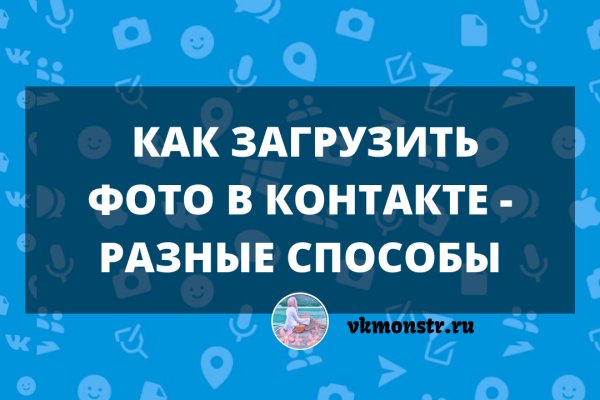 Кракен сайт биз