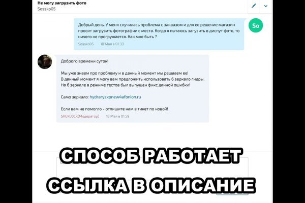 Кракен площадка ссылка