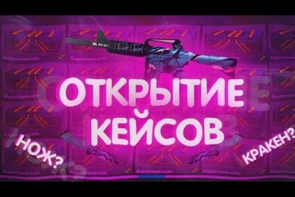 Можно ли зайти на кракен через обычный браузер