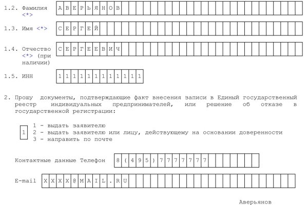 Пользователь не найден при входе на кракен