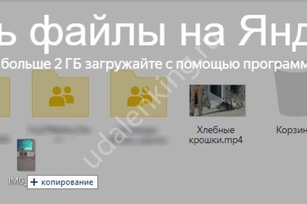 Кракен даркнет рабочая