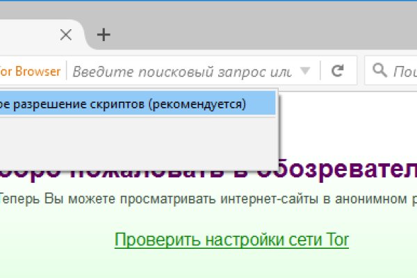 Кракен маркет что это