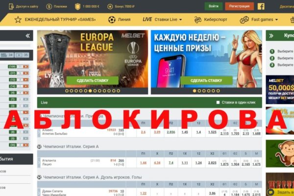 Кракен сайт ссылка kr2web in