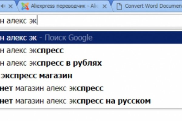 Пользователь не найден кракен