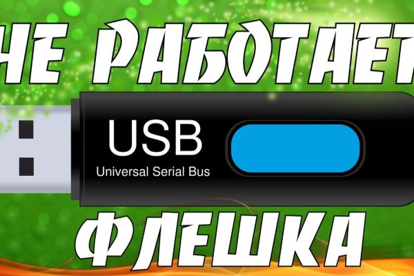 Кракен официальная ссылка зеркало