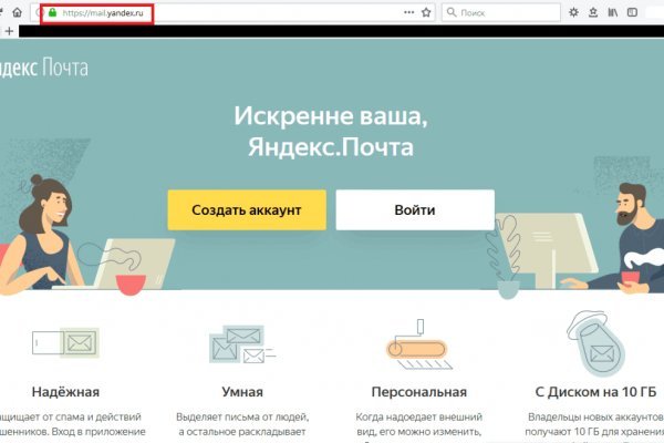Актуальное зеркало на кракен