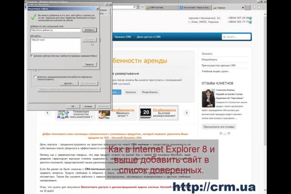 Кракен маркетплейс krk store com