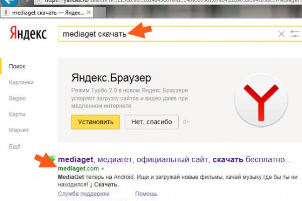 Кракен 2kr pro