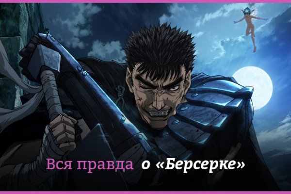 Kraken 4 ссылка