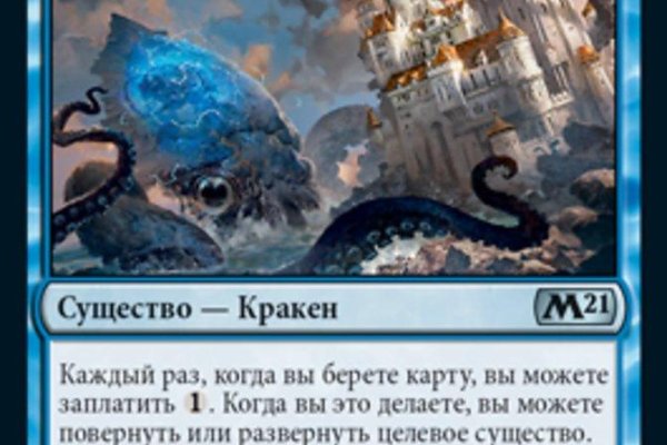 Кракен маркет онион