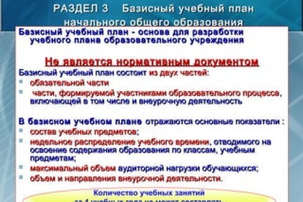 Kraken tor зеркало