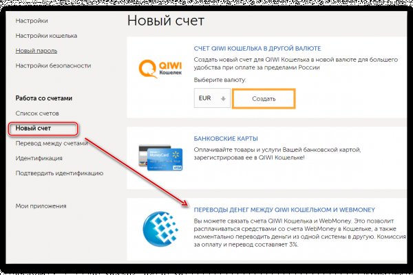 Kraken ссылки актуальные 2025 г