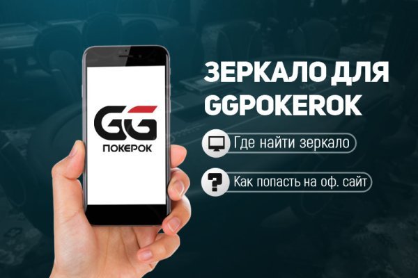 Kraken зеркало kraken link top