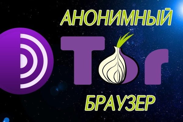 Кракен kr2connect co