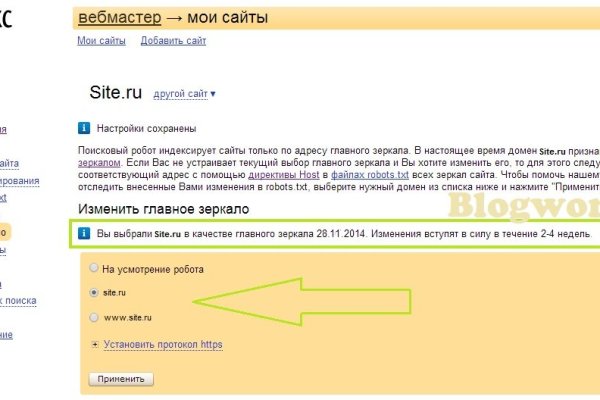 Кракен ссылка прокатис