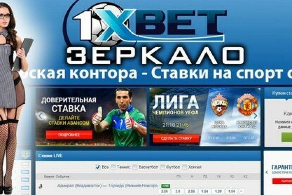 Кракен маркет даркнет только через торг