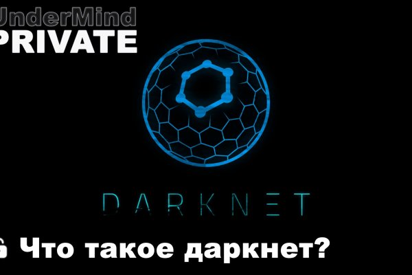 Кракен сайт даркнет ссылка