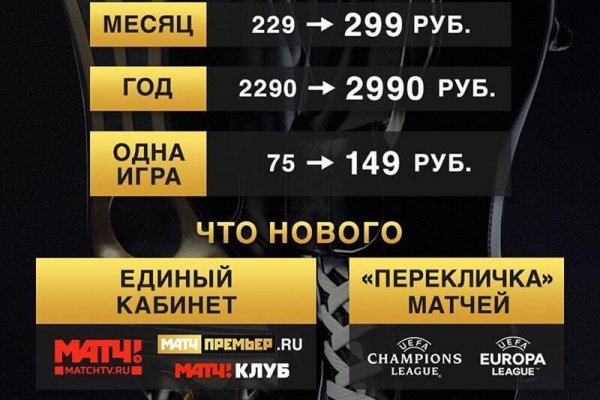 Kraken ссылка tor официальный сайт