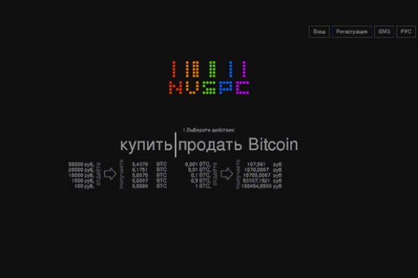 Кракен тор ссылка онион