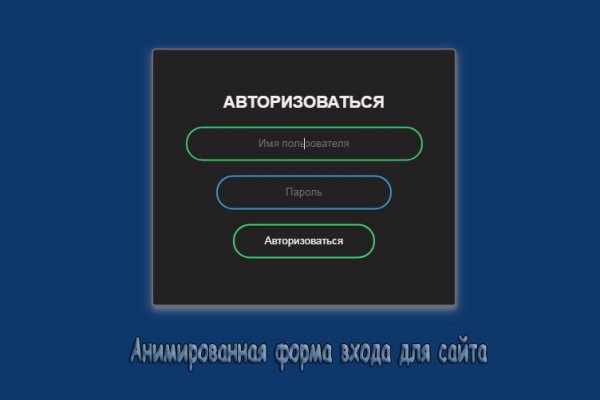 Не могу зайти на сайт кракен