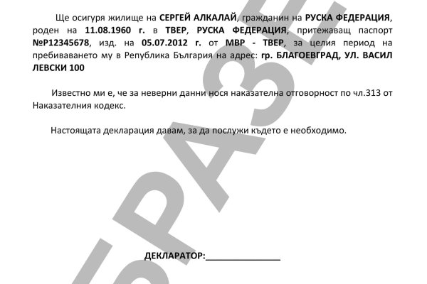 Кракен вход kr2web in