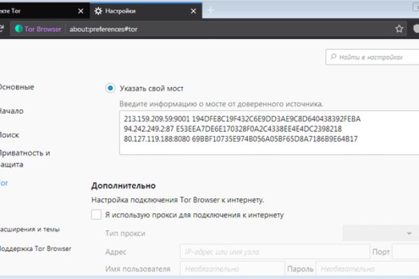Актуальные ссылки кракен 2025