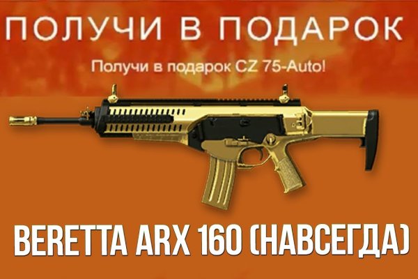 Кракен современный маркетплейс