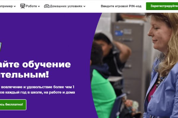 Кракен даркнет ссылка