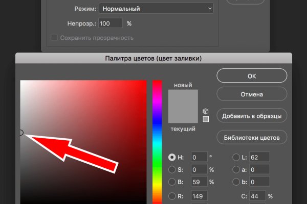 Кракен торговая kr2web in