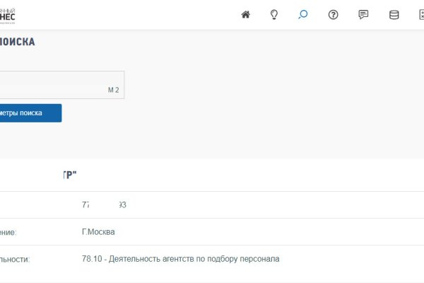 Гидра даркнет рынок