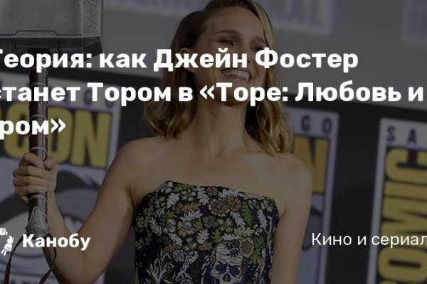 Kraken актуальный сайт
