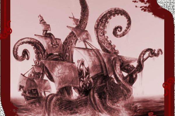 Kraken 23at