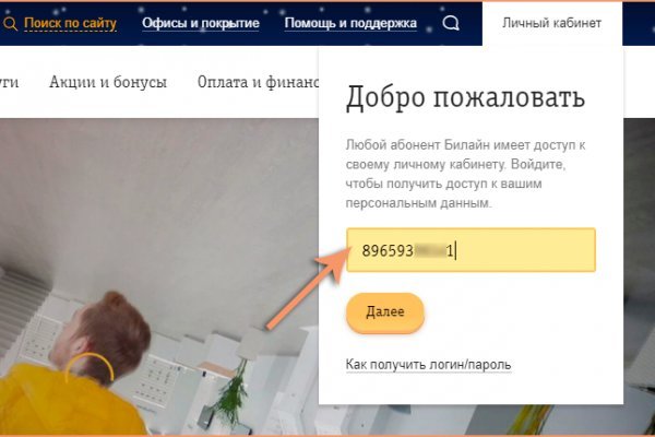Кракен зеркало на сайт