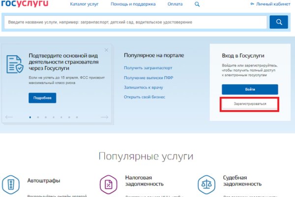 Kraken tor link