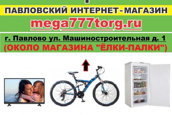 Блэкспрут зеркало кракен