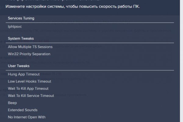 Ссылка в даркнет
