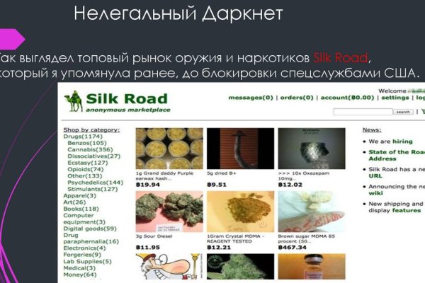 Кракен сайт упал