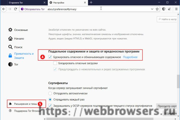 Как войти в даркнет