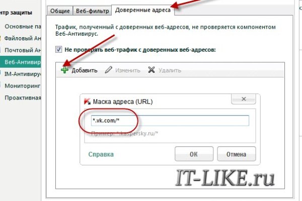 Kraken shop ссылка