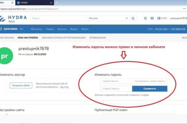 Кракен сайт бошки