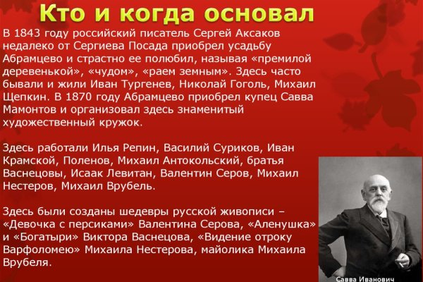 Кракен актуальное зеркало