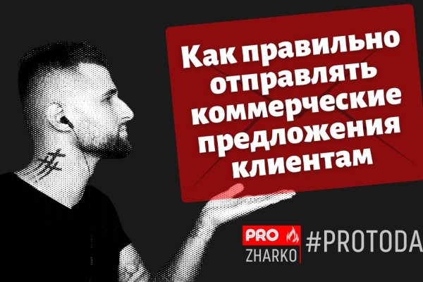 Кракен магазин krakens13 at