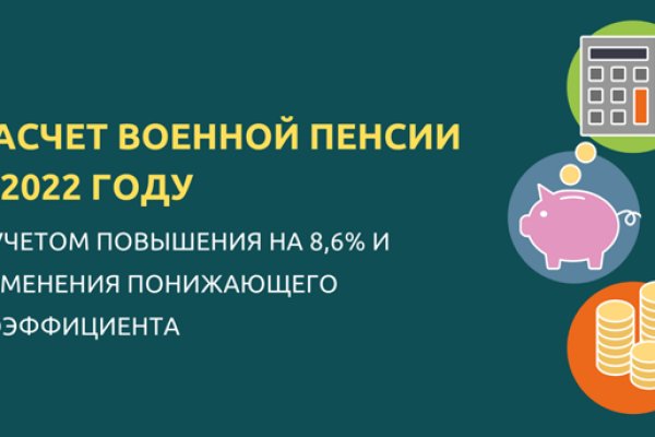 Как восстановить пароль кракен