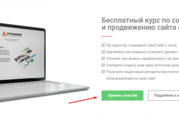 Зеркало на кракен