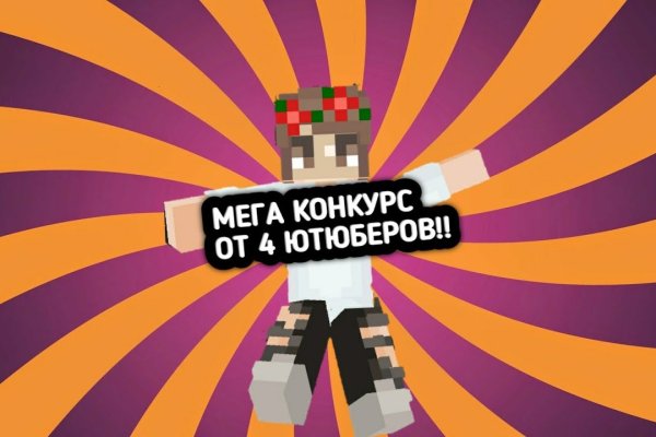 Актуальные ссылки на кракен тор